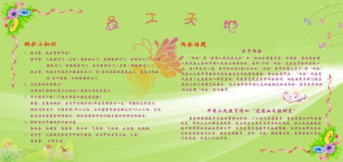 生kaiyun官方网站活中平移和旋转的例子(举出生活中平移的例子)